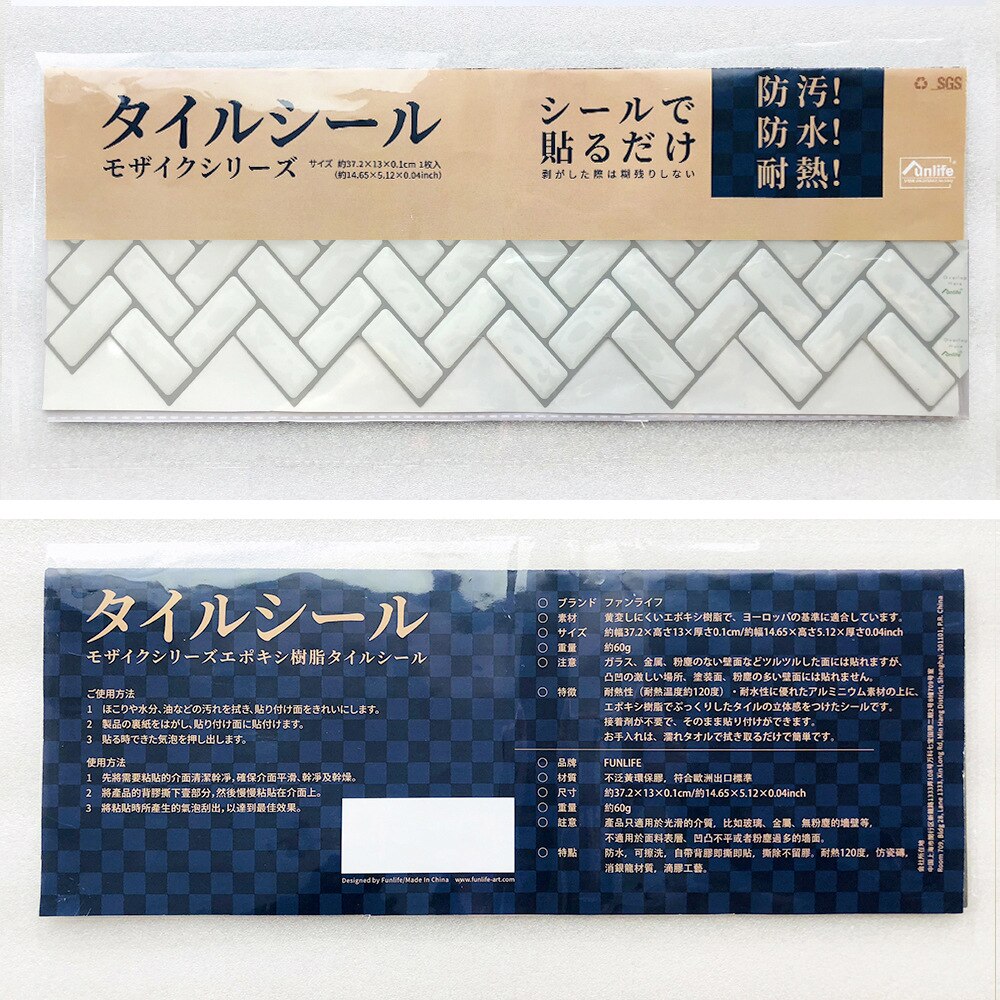 Funlife Zelfklevende Tegel Stickers Voor Keuken Backsplash Badkamer, wit Marmer Mozaïek Schil En Stok 3D Wall Paper Vinyl Film