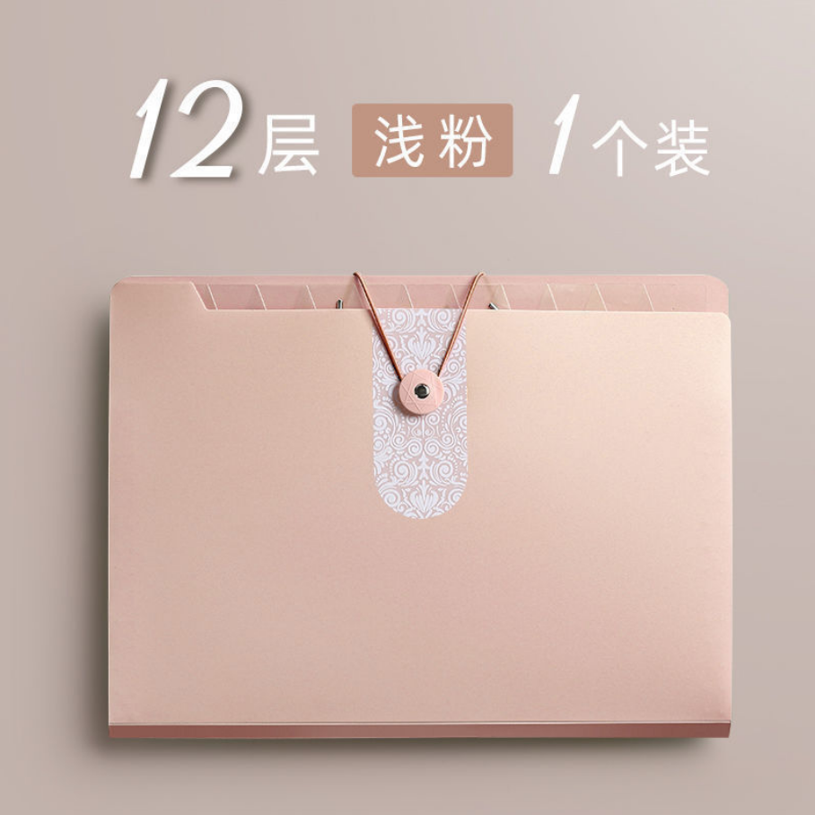Multi-layer Storage Folder Box Large-capacity File Bag A4 Test Paper Clip Box Transparent Insert Document Organizer Organ Bag: 12 layers pink