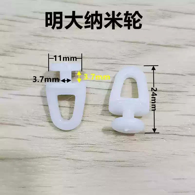 Curtain Track Accessories Rollers Vintage Straight Rail Curved Rail Guide Hook Ring Roller Skate Wheel Buckle Furniture Hardware: Chocolate