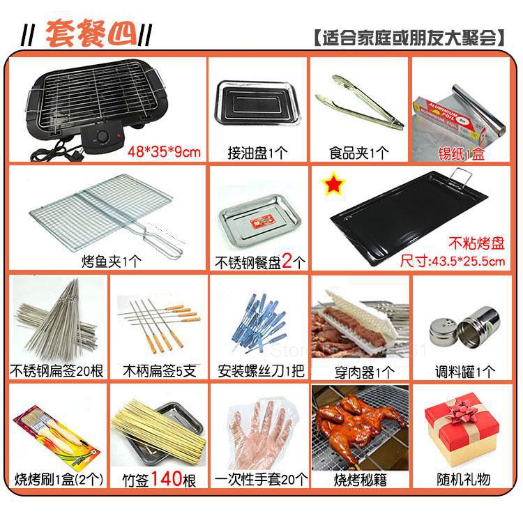 Electric Grill Roasting Smokeless Electric Grill Household Electric Grilling Indoor Smokeless Grilling Furnace Small Furnace
