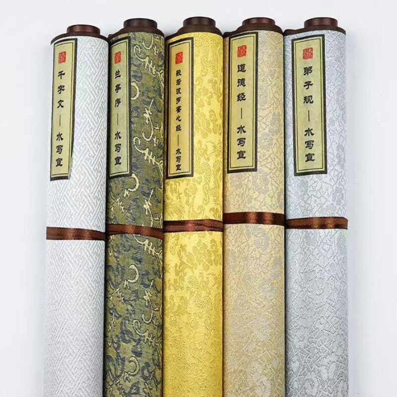 Pequeno regular script escova copybook brocado água escrita pano copybook conjunto clássicos caneta pincel caligrafia copybook caligrafia