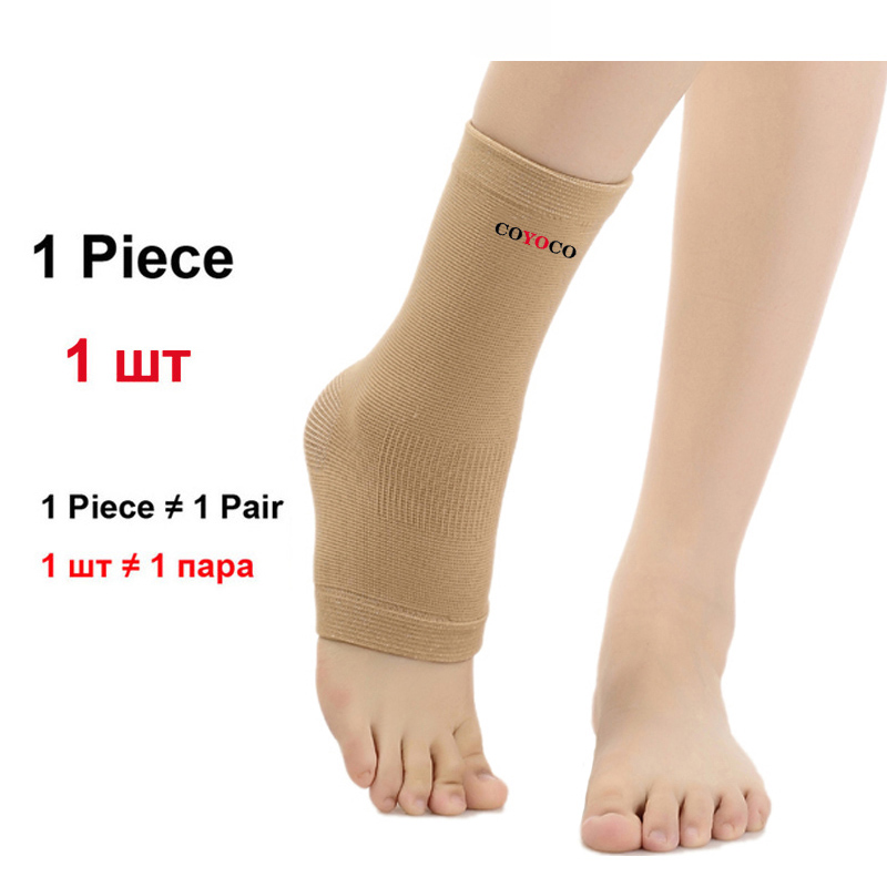 1 Pcs Ankle Support Protect Brace COYOCO Brand Bicycle Football Badminton Anti Sprained Bike Ankles Nursing Care Warm Brown: Brown / S