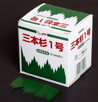 (1000pz) Verde Foglie di Cucina Giapponese Sushi Decorazione Decorazione Piatto Piatto di Sashimi Piatto di Decorazione: S 75X50MM