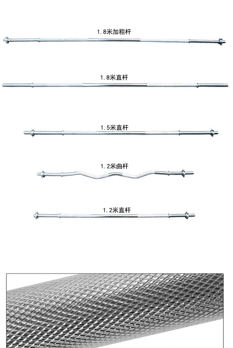 L&#39;asta curva della leva del bilanciere da 1M può essere utilizzata con manubri bilanciere da uomo attrezzature per il sollevamento pesi attrezzature per il fitness 1 Metro dritto