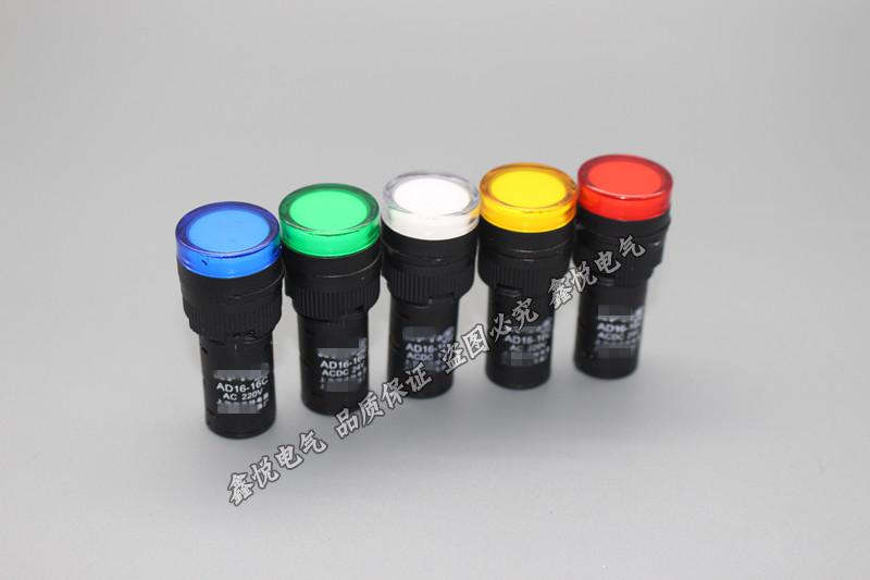 16mm Panel Mount Signal Power Led Indicator Light Blue Green Red White Yellow Pilot Lamp AC/DC 12V/24V/220V Signal Warning Lamp