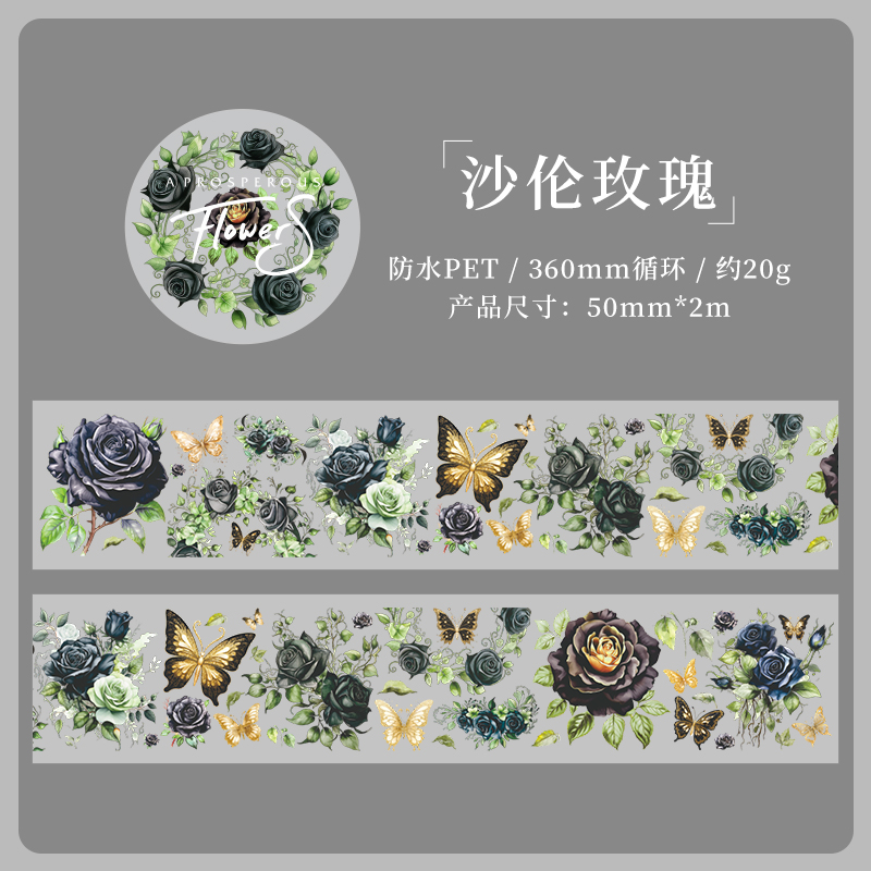 Cinta adhesiva decorativa para álbum de recortes, 50mm x 2m, cintas de mariposa y flor para mascotas, cintas adhesivas, suministros de papelería estética: Gris oscuro
