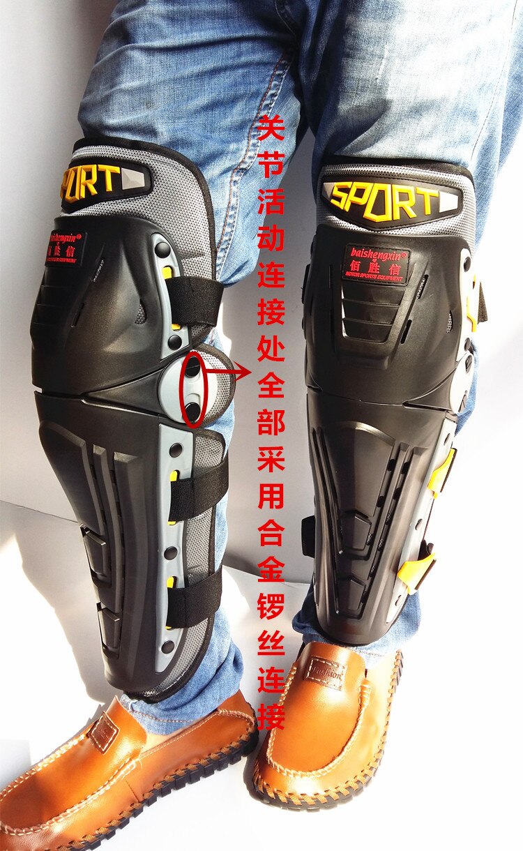Motorcycle protective gear Motorcycle racing off - road protective gear motorbike knees - strengthening activities
