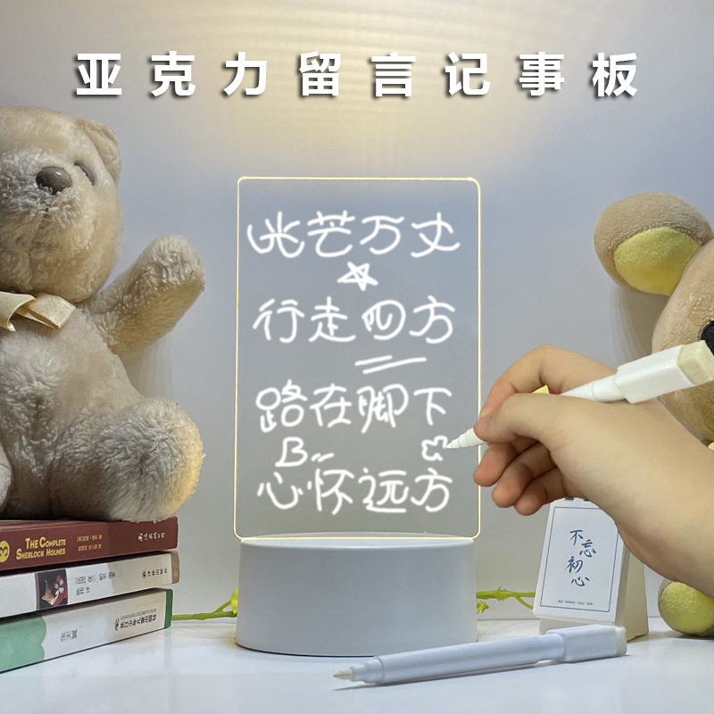 Tablero de notas de acrílico transparente, tablero de mensajes luminoso de escritura borrable, recordatorio de notas de escritorio para el hogar, pizarra blanca pequeña