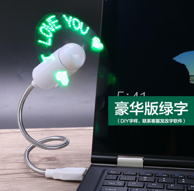 LED flashing word fan programmable mini USB projection fan: Green