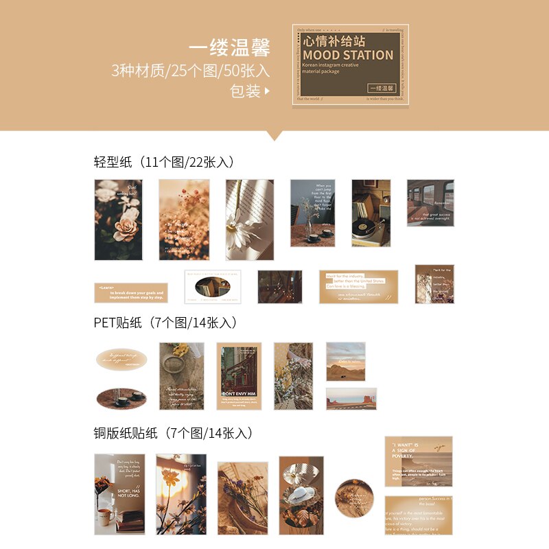 Yoofun 50 stk/pak ins æstetisk materiale pakke scrapbog dekorative papirer collage junk journal gør-det-selv tilbehør: H