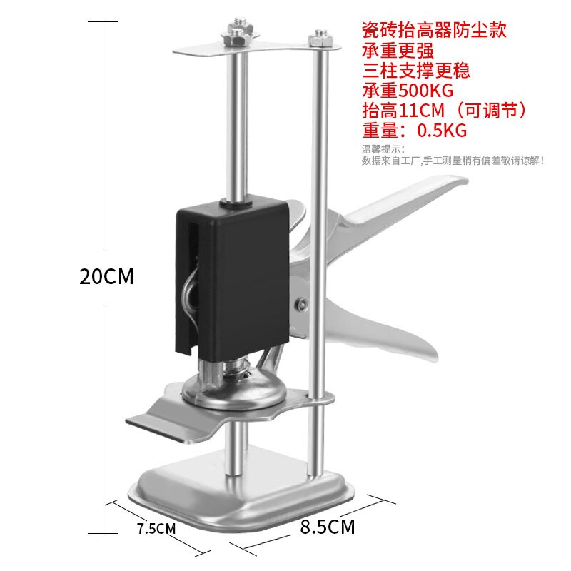 Labor-Saving Lifter Pirate Arm Leveling Lifter Auxiliary Tool Floor Tile Wall Positioning Adjustable Height Regulator Hand Tools: Porcelain Lifter
