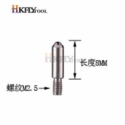 Internal and external probes Caliper probes Caliper probes Ruby Tungsten steel measuring head caliper probe M2/2.5 Tools Gauge: M2-5XL8mm steel