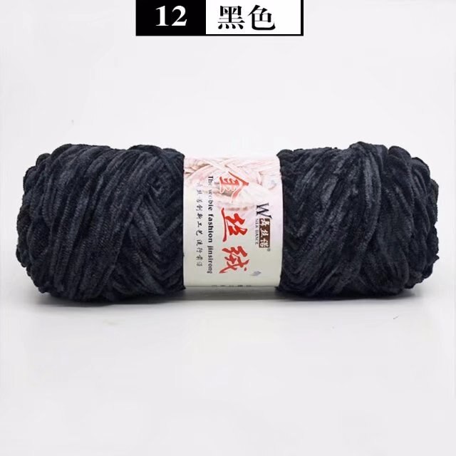 1pc=100g Chenille Velvet Thick Yarn Soft crochet yarn Crochet for knitting Wool Children Hand Knitting DIY Thread C2MX06: a12
