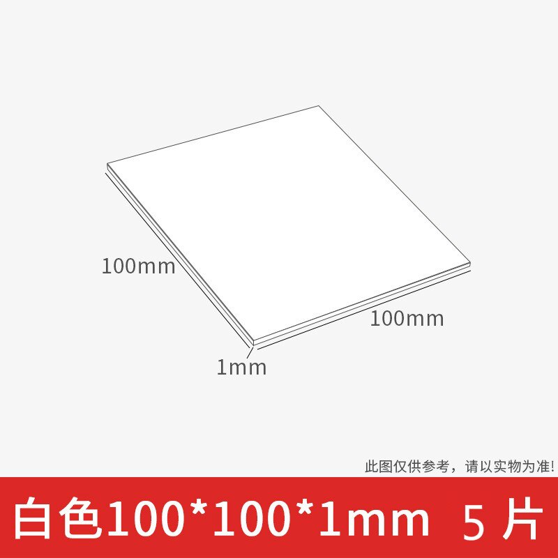 5pcs/lot PVC Foam Board Plastic Model Construction Model White Black Color Foamboadrd Plate1mm 2mm 3mm 5mm 7mm 8mm 9mm thickness: White 1x100x100mm