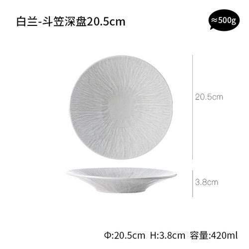 White Plates Porcelain Round Dishes Plates Serving Platter Dinner Tableware Dessert Assiette Kitchen Tools EK50CP: 20.5cm