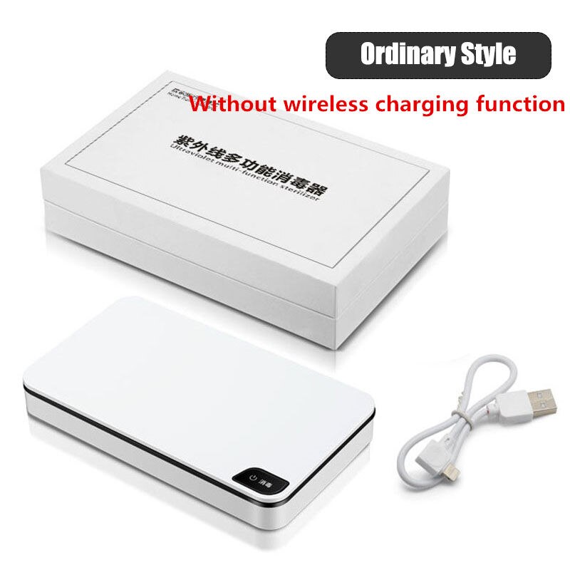 UV Light Phone Sterilizer Box Mask Phone Cleaner Personal Disinfection Cabinet with Wireless Charging Aromatherapy Esterilizador: USB charging