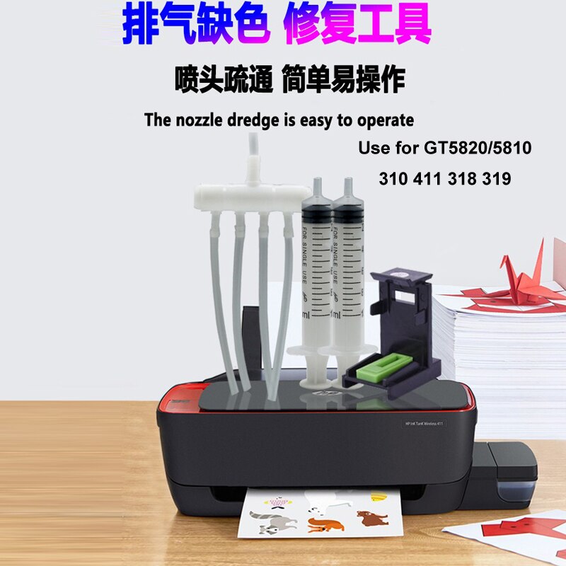 Printer Nozzle cleaning kit for HP GT53 GT52 GT51 Compatible GT Series For GT5810 GT5820 HP315 HP415