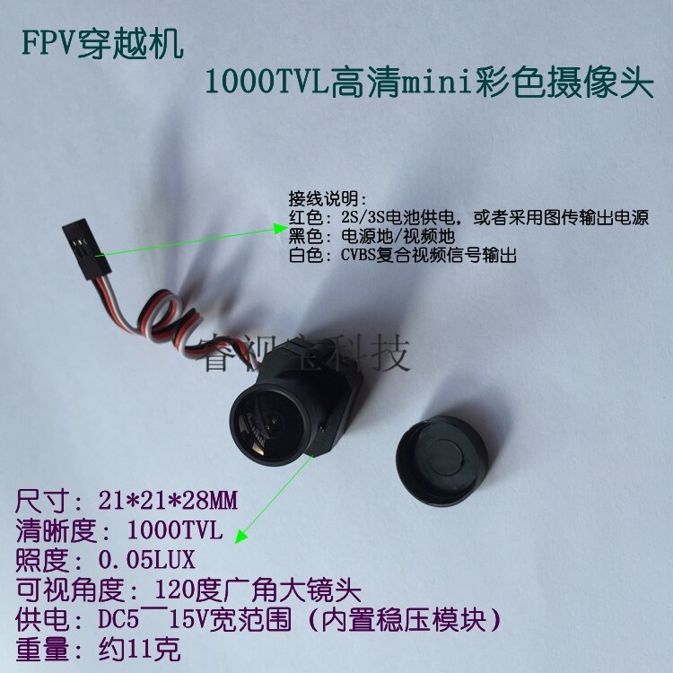 F-P-V Hd Camera Mini Ultra-Clear 1000-Lijn High-Definition Lage Licht Kleur Cmos Camera