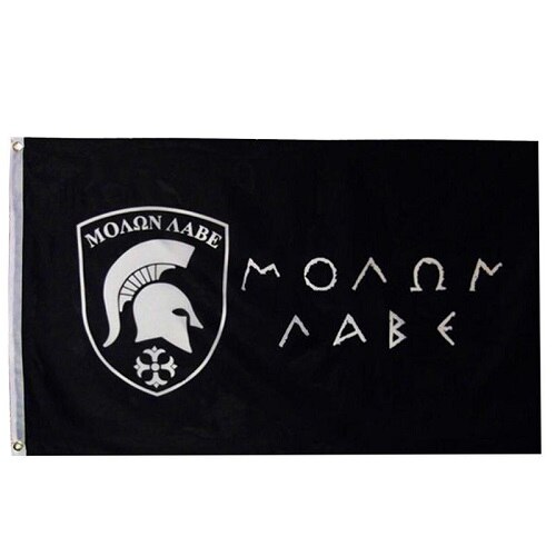 hanging 90*150cm Greek Spartan come and take it Molon Labe Flag For Decoration: B
