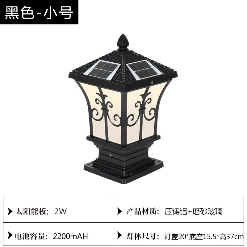 D200 Solar energy pillar lamp outdoor waterproof garden lamp household gate post wall lamp garden villa outdoor gate lamp: 1210-D200 / bronze