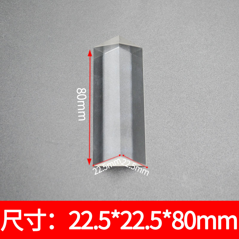 Right Angle Prism Optical Glass Uncoated 90 Degree Refraction High Precision Instrument Isosceles Right Angle Prism: Orange