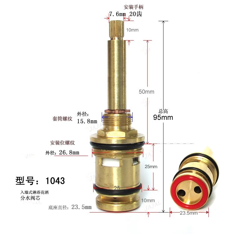 Wall Mounted shower head two-way water distribution valve Shower column water separator spool Long rod brass spool: Red