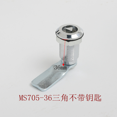 XJJ-MS705 Longer Triangle Lock Electric Cabinet Box Lock Communication Cabinet Distribution Box Switch Cabinet Cam Lock: Red