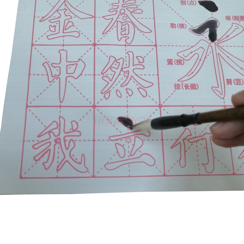Chinese Character Practice China Calligraphy Practice Brush Introduction to Calligraphy Copybook No ink Water writing cloth