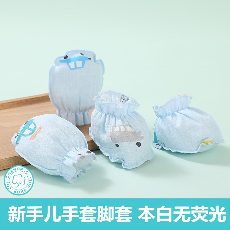 Neonatal printing gauze Gloves foot set anti-grip hand baby cotton multi-piece set mother and child supplies baby mittens