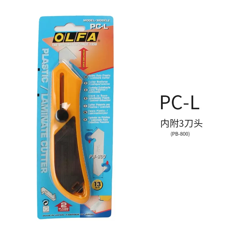 Japansk original olfa pc-l pleksiglass akryl plastplate spesialkniv, pc-s praktisk krokkniv, fritt uttrekkbart blad brukt til: abs-plater, plater, plastplater presisjonsskjæreverktøy: Sølv