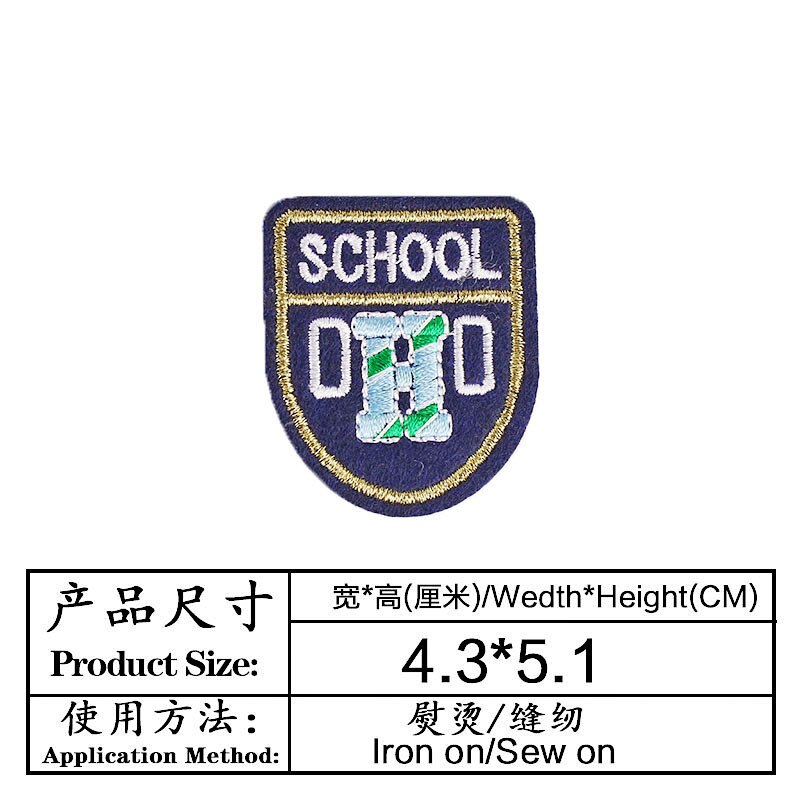 Badge Nautische Cool Kids Geborduurd Doek Stickers Kleding Accessoires Badge Patch Stickers: 5