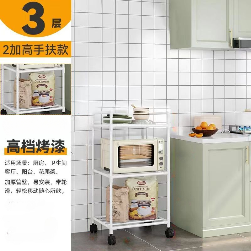 Kitchen multi-layer floor storage rack Household movable storage rack against the wall storage steel frame