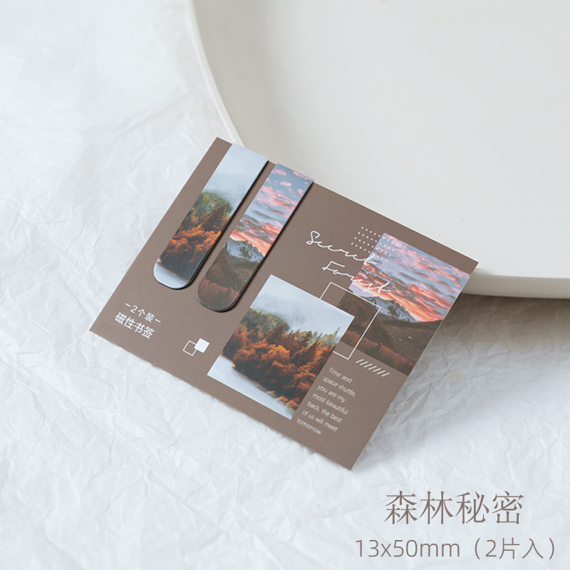 2 PCS Misty Fantasy Clouds Sea Forest Landscape Magnetic Bookmark for Pages Books Readers: black