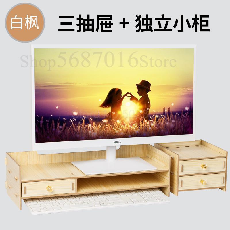 Computer monitor increased shelf support screen office supplies desktop storage box keyboard finishing rack: ml8
