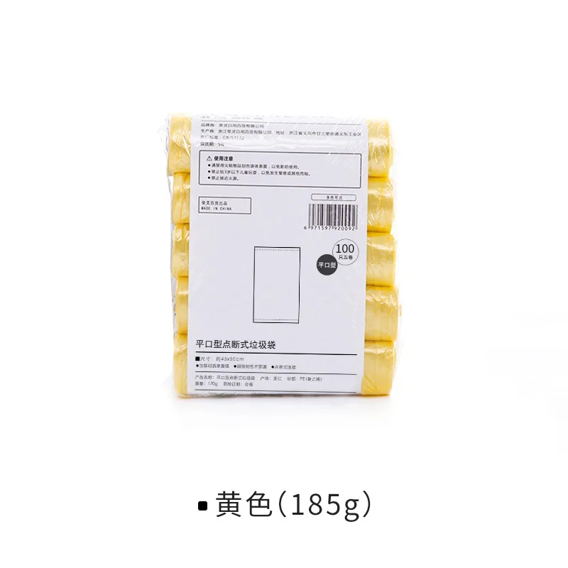 1 set van /5 rollen vuilniszakken met opbergdispenser, huishoudelijke wegwerp keukenafvalzakken, 15 stuks/rol, pe met trekkoord: Geel