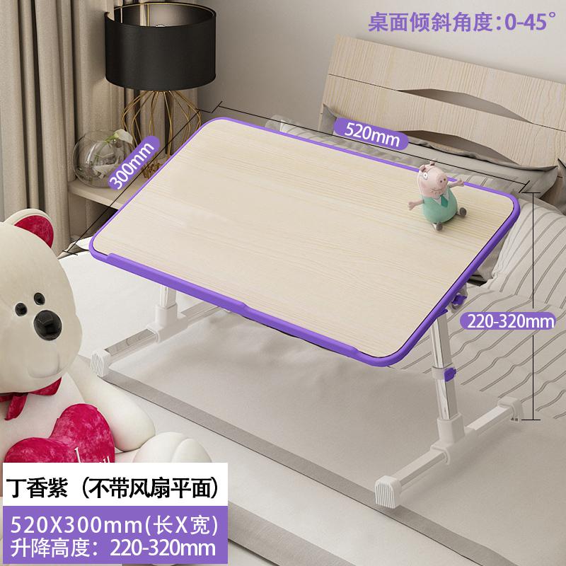 Bed small table folding computer table simple home small table bedroom college dormitory multi-function notebook study table