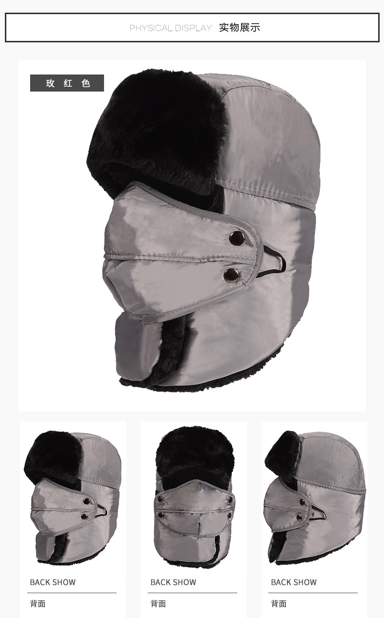 Chapéu de inverno 2019, chapéu lei feng com máscara, chapéu ao ar livre, quente, feminino, de algodão, engrossado, chapéu frio