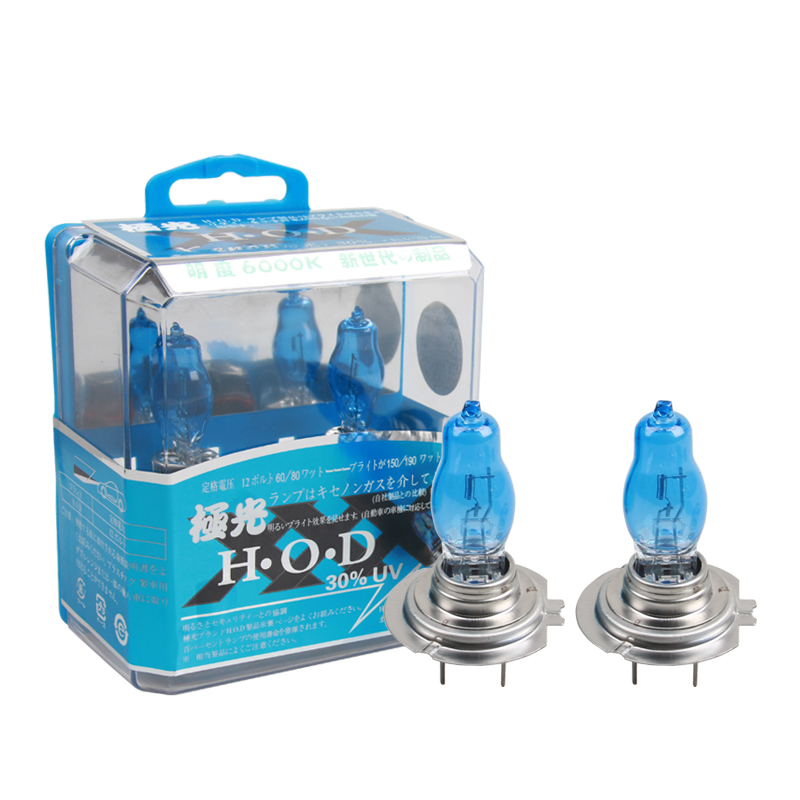 2PC 100W H7 Car Halogen Fog Light HeadLight DRL HOD Lamp Dark Blue Glass Replacement Bulbs Super bright 6000K white