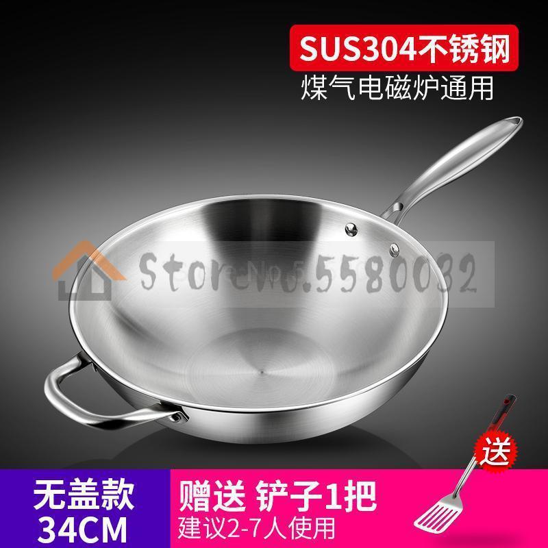 German 304 Stainless Steel Frying Pan Household Non-coated Oil Fume Frying Dish Non-stick Electric Cooker Gas Stove Applicable: FY2