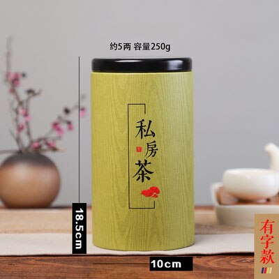 Thee Doos Organizer Papier Thee Blikjes Dozen Lege Losse Thee Pot 1Pc: green 2 for 250g tea