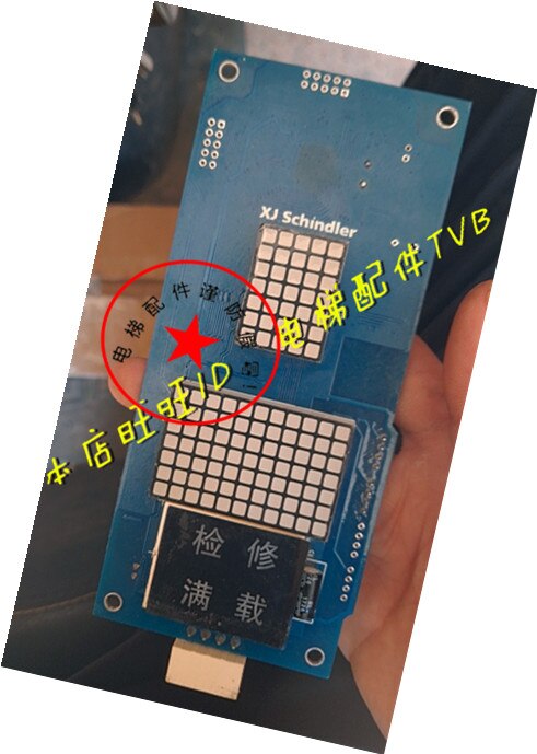 Outbound Call Display Board/X-E-P-B-K-10/20/SM5000... – Grandado
