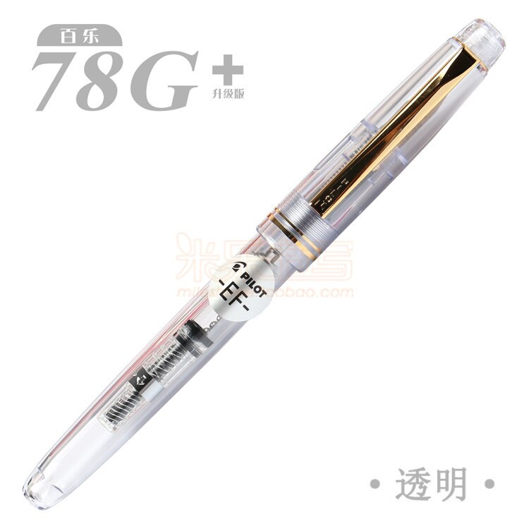 Japan Pilot FP-78 78g+ 22k golden original Iridium fountain pen students practice calligraphy ef f m nib