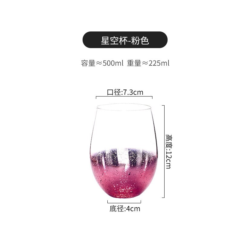 Home Rainbow Cup Beverage Milk Tea Bottle Electroplated Glass Water Cup Star Sky Cup: A
