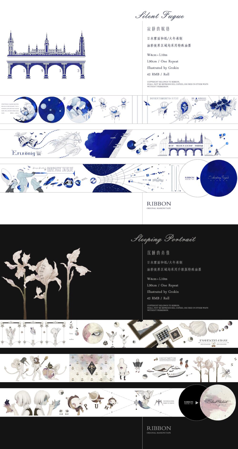 Dudu Washi Tape Sample Loop Lint Complete Set Stille Fuga/Slapen Portret/Paradox Hart/Model World Jongen meisje: Portrait 90cm Each