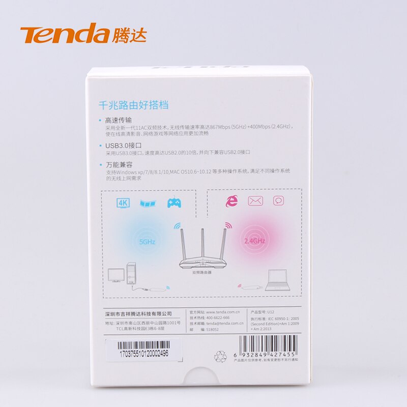 Tenda U12 1300Mbps Wireless Usb Network Kaarten, ac Dual-Band 2.4G/5.0 Ghz Wifi Usb Network Adapter, Usb 3.0, Gigabit Router Partner