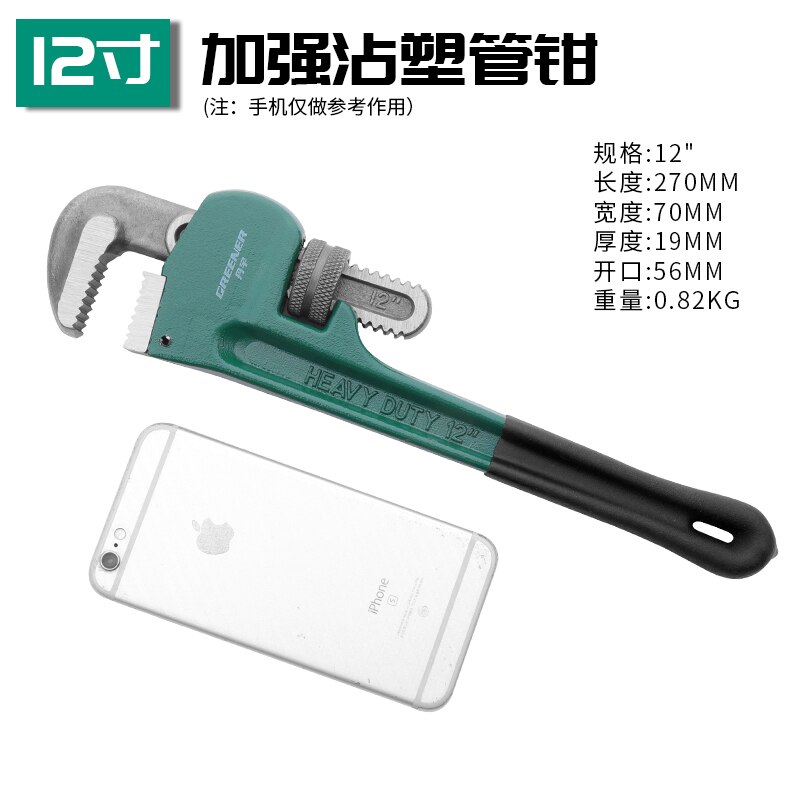 Groener Waterpomp Tang Loodgieter Sanitair Combinatie Gereedschap Universele Moersleutel Waterpomptang Grip Pijp Tang Loodgieter Cobra Tang: 12 inch