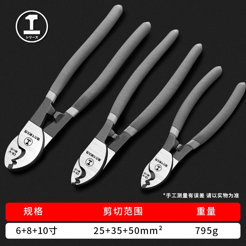 Greener Multifunction Cable Cutter Wire Strippers Diagonal Cutting Pliers Wire Stripping Side Cutters CR-V Electrical: set