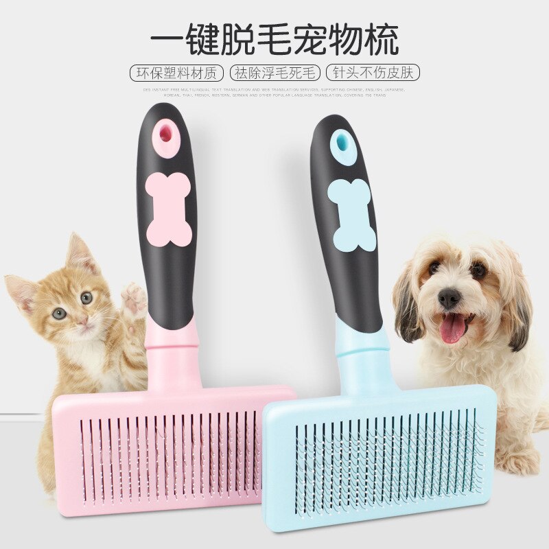 Pet Carding Ulti-purpose Needle Comb for Dog Cat Small Large Pet Universal Comb Brush Dog Supplies Pet Beauty Grooming Tool