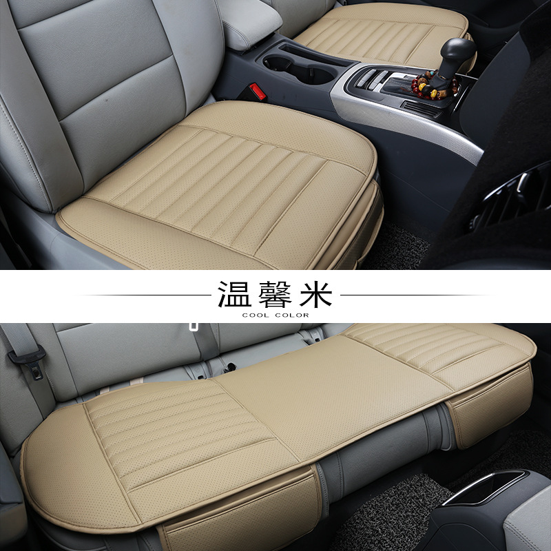 Funda de cuero PU para asiento de coche, almohadilla protectora antideslizante transpirable para las cuatro estaciones, Universal, conjunto de fundas para asiento de coche: PQ187Beige3in1