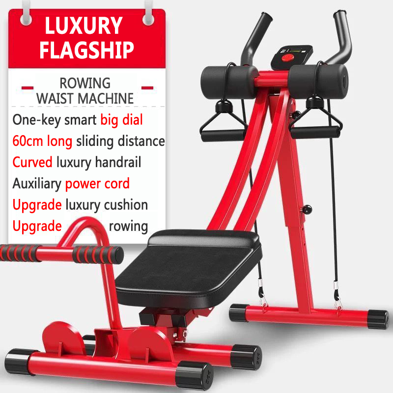 Abdominal Fitness Equipment 3-in-1 Multi-Function Rowing Machine Indoor Sports Device: Burgundy
